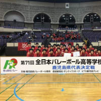男子1日 日吉体育館 令和３年度 全九州バレーボール総合選手権大会 高校の部 県予選会 鹿児島県バレーボール結果速報