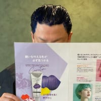 カラートリートメントで　ぼかす