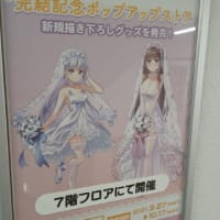 「NEW GAME！ 完結記念ポップアップストア」写真