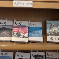 宇和島東校校史資料館開放の日