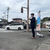 影響は