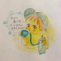 暑いです