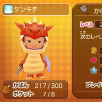 素敵なライフ生活【ファンタジーライフLINK!】・・・5 - どうし