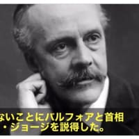 ​ペリー黒船に屈服した真逆教育【腐れ東大史学】2025/06/28