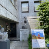 熊谷守一美術館