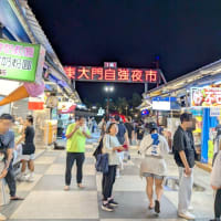 東大門夜市！