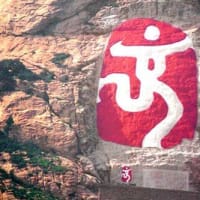 【雑感】”中国印”摩崖石刻完成、オリンピック名所が追加【中文／北京晩報】