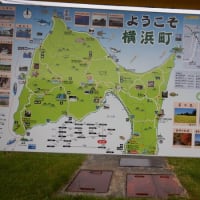 0521~24　下北半島2座＆大間～函館恵山登頂（1）