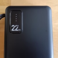 モバイルバッテリー 充電の職人