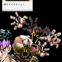 ジョジョらー