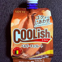 ロッテ／クーリッシュ・ベルギーチョコレート◆