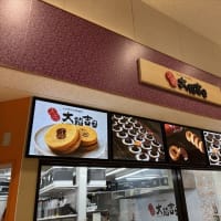 アクア・イグニスに行く