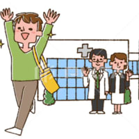 退院して1週間