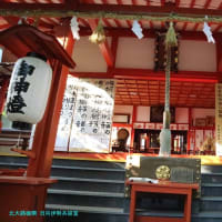 【京都発幕間旅情】熊本手取天満宮,大火内戦大戦越え火除信仰と共に熊本市中心ビル群に憩う