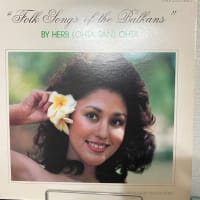 Folk Songs Of The Balkans (1980s) / Herb Ohta (Ohta-San)