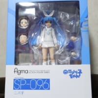 やってきたぁ！