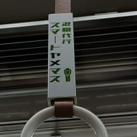 人材紹介と退職代行の闇？！