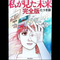 フライフィッシャーの独り言