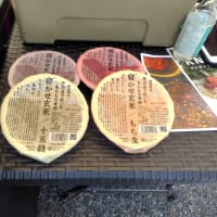 ONE POT WONDER（LOVE FOR NOTO by LOVE FOR NIPPON ＠ 代々木公園）