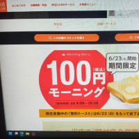 ネットカフェ