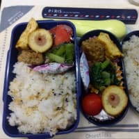 今日のお弁当