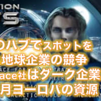 ⭐️宇宙ニュース ステーション＃23⭐️ - エレナ・ダナーン 2024.3.25