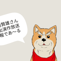 2021年12月の賢雄さん