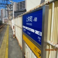 京津線