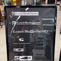 フィッシャーズにてG-CRAFT展示受注会でした