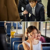 韓国映画「エターナル」あらすじと感想、ビョンホン&コン・ヒョジン