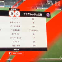 2025 J１ 第21節vsサンフレッチェ広島戦…