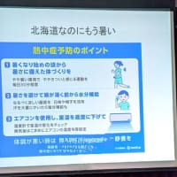 はつらつ体操教室に参加しました