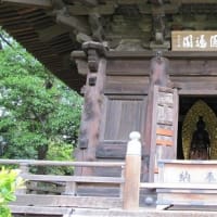 椿山荘庭園の三重塔