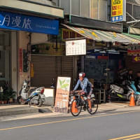 台湾自転車イベント旅行（2023.10.12－16）