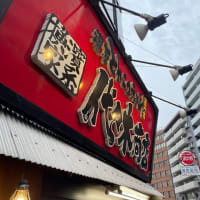 代々木商店