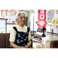 「わたしの地域のたねまきさん」