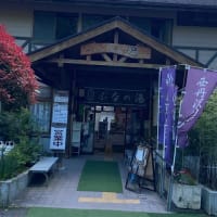 西丹沢　檜洞丸登山