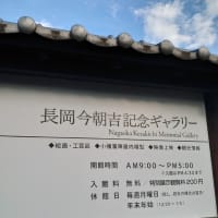 6/22(日)快晴の楽山園まわりを朝ﾝ歩〜🎵ムーン・リバー