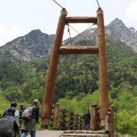 上高地　明神橋　５