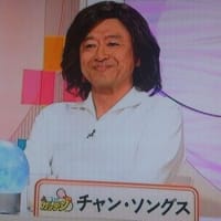香川照之さんは 水曜どうでしょう の 早起きクマさん 襲撃事件を知っているんだろうか スーパーももちゃんはミスうちゅうかん 香川照之さんは 水曜どうでしょう の 早起きクマさん 襲撃事件を知っているんだろうか スーパーももちゃんはミスうちゅうかん
