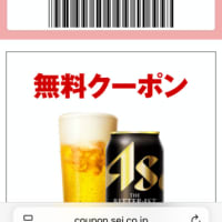 ２回目で当たった