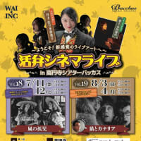 グリフィス監督『嵐の孤児』のリハーサル