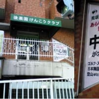 2025年最新】美坂式軽量振動法の人気アイテム - メルカリ