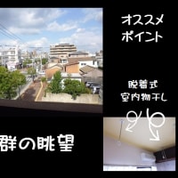 百道も天神もチャリ圏内！　中央区鳥飼2丁目　■紫電壱号館301号