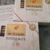 当たった♪