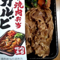 国宝