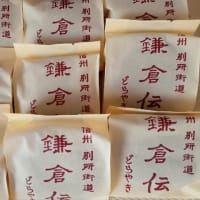 青山小火鍋 大森
