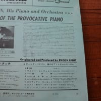 LPレコードを５００円でお譲りします