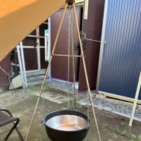 焚き火台