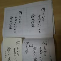 産めないから もらっちゃった しあわせになるために 特別養子縁組